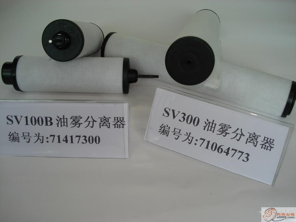 SV100B油霧分離器
