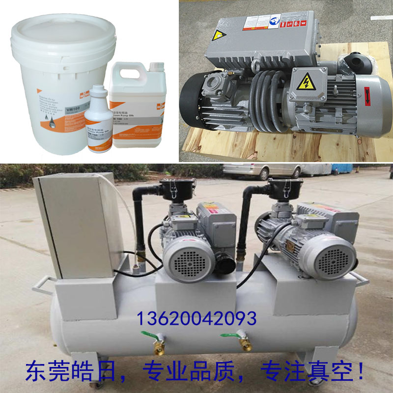 大吸力吸盤真空泵合資質量好的300立方米每小時真空泵
